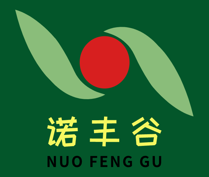 寿光诺丰谷农业有限公司